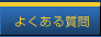 悭鎿